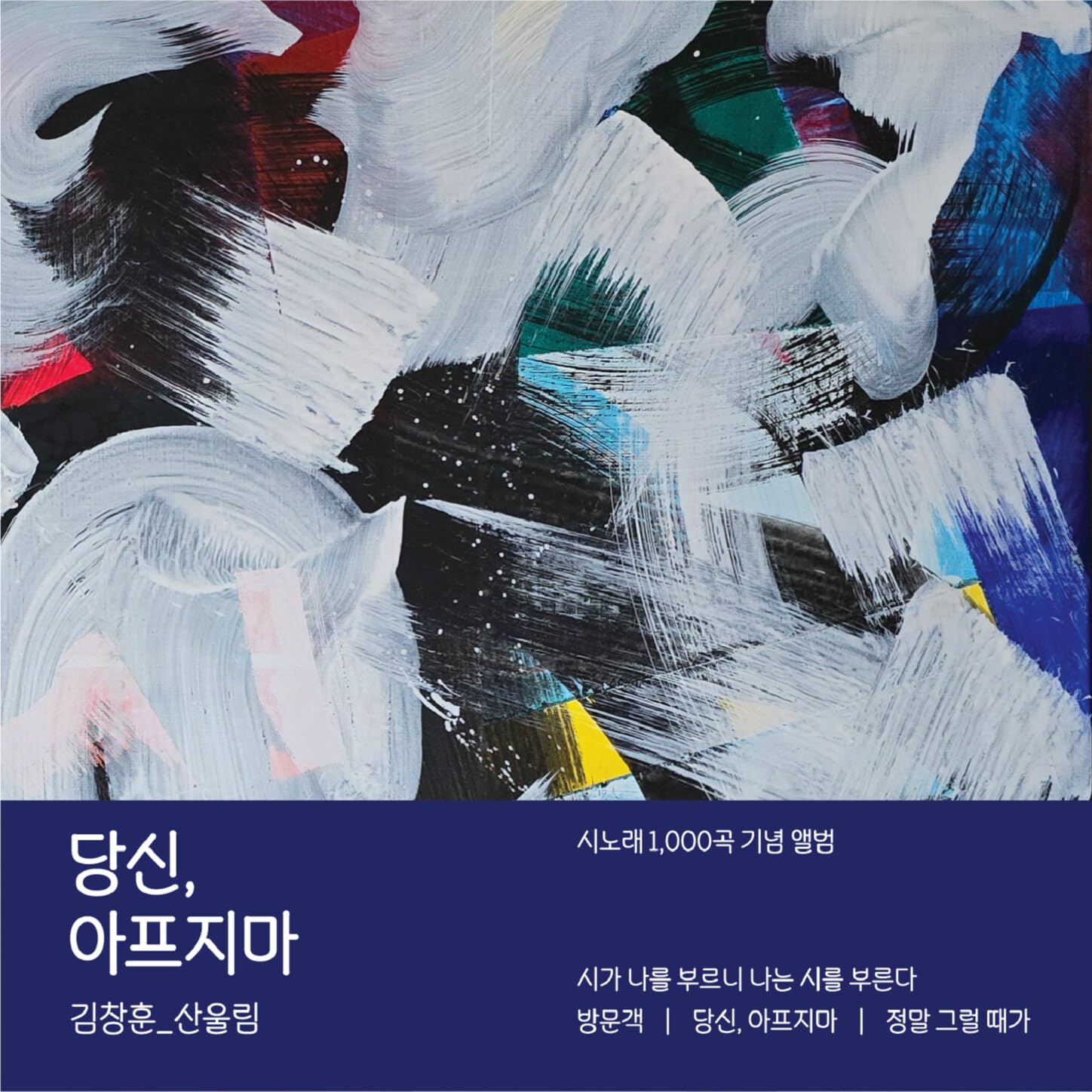 Image Cover
